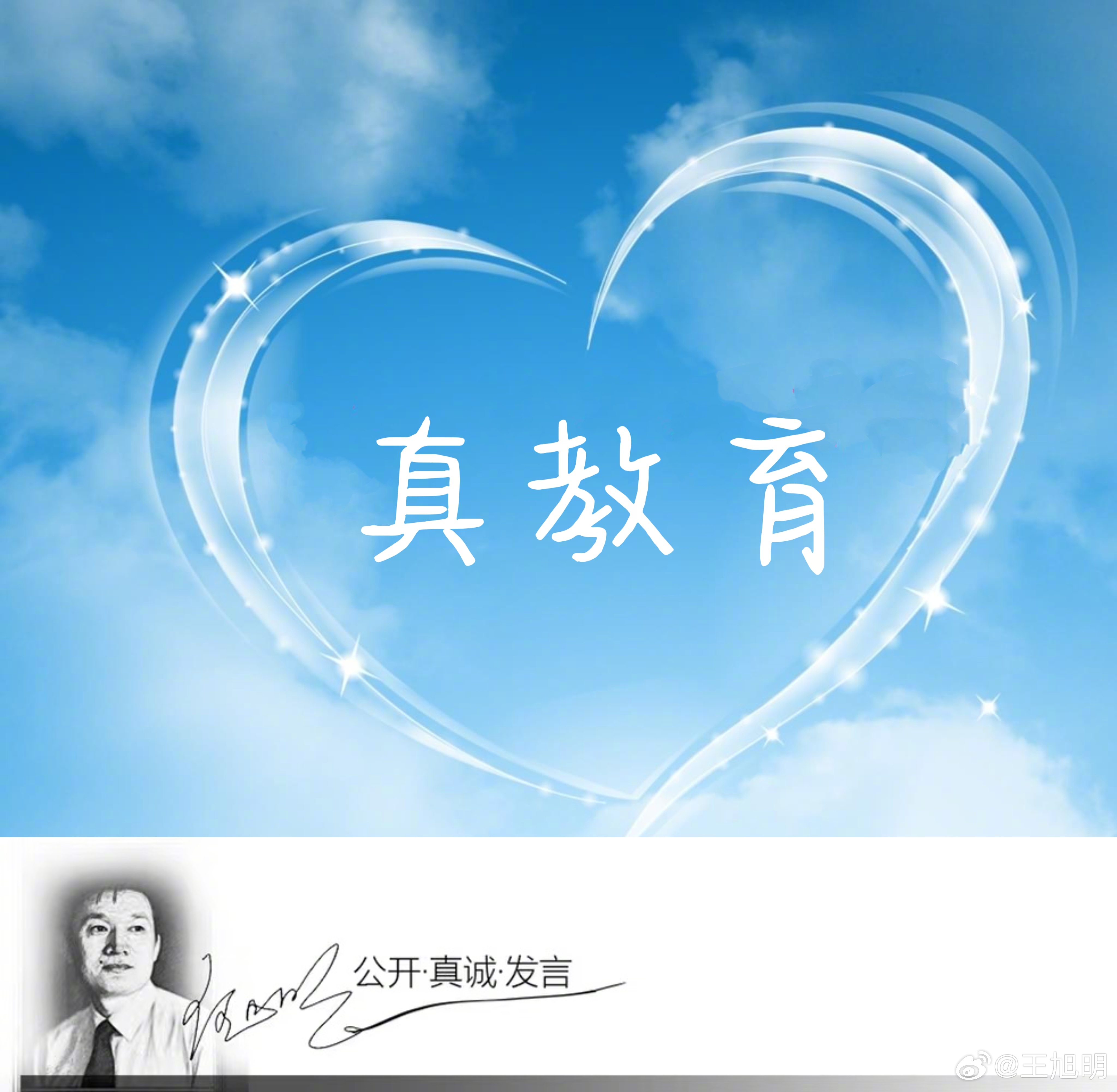 #明说真教育#转述一位朋友的话：我从尼泊尔回来的飞机（尼泊尔喜马拉雅航空）上也遇