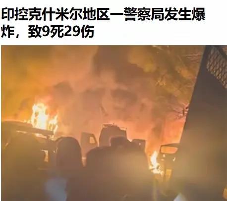 哎呀，三哥，这是怎么搞的？竟然自己把自己炸了，太不小心了吧？

原本我还担心发生