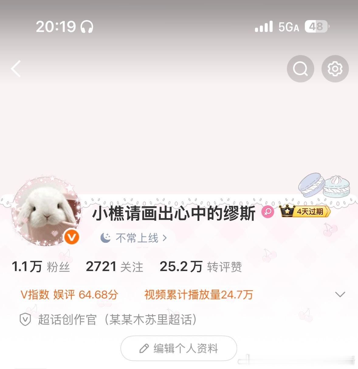 心情是 你忍心伤害一只小兔子吗 