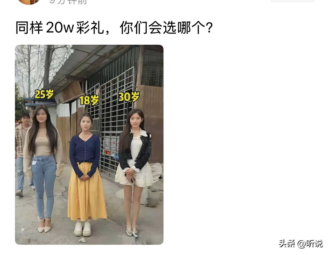 选18的，使用年限长，划算！