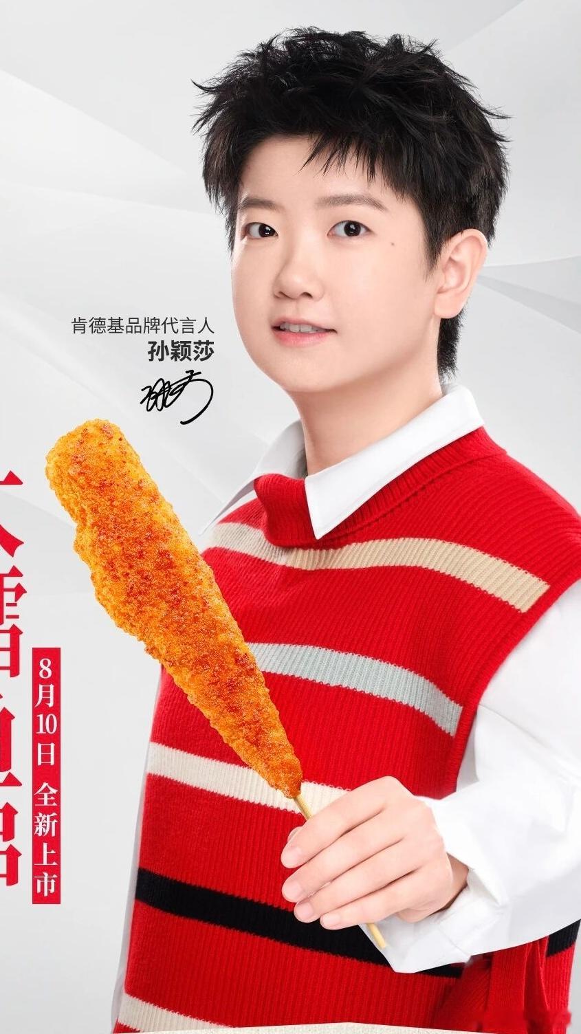 萌😋 