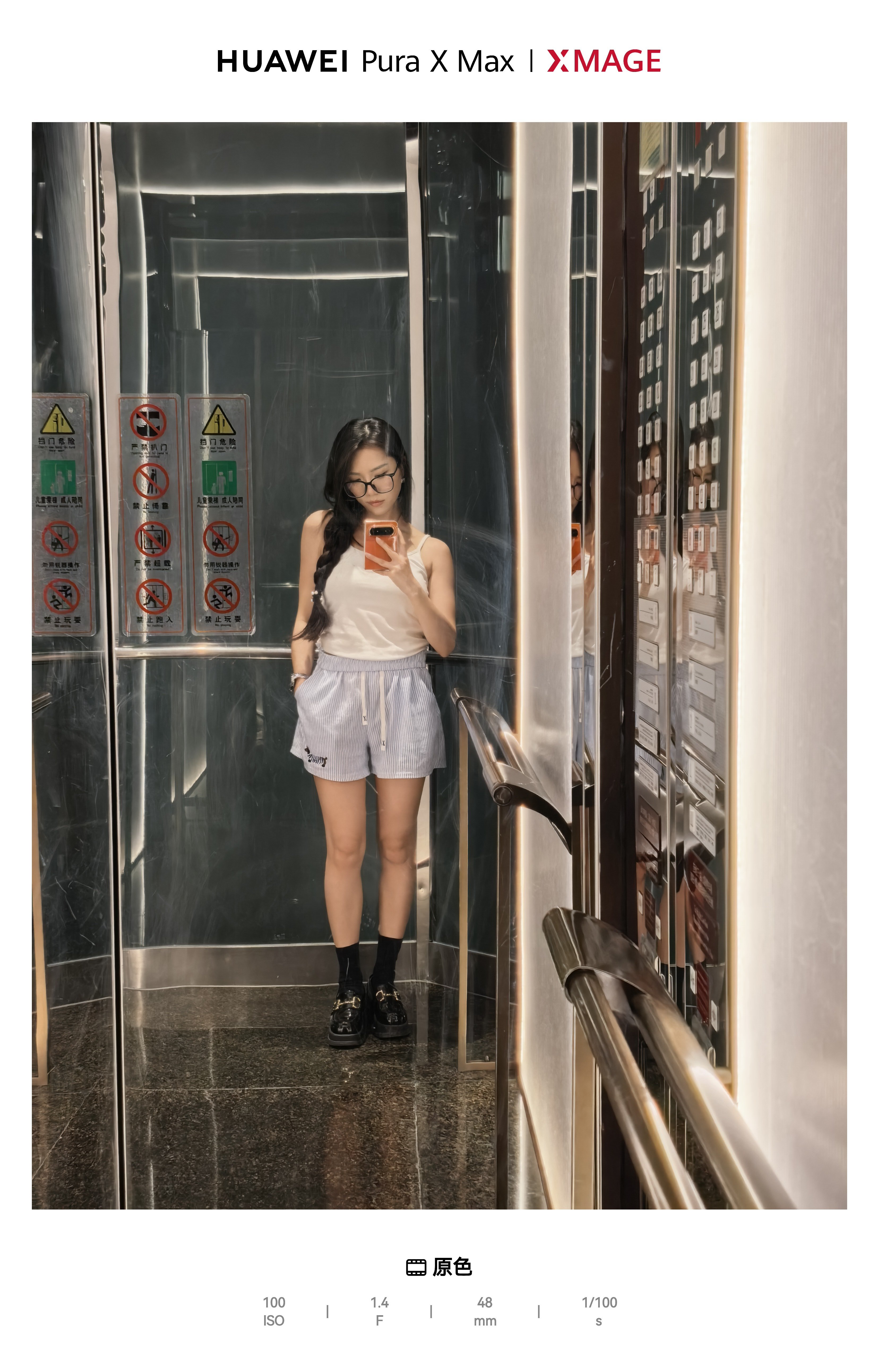 来不及回家取衣服，家居服＋皮鞋 去健身也是没谁了 上海·上海外滩茂悦大酒店