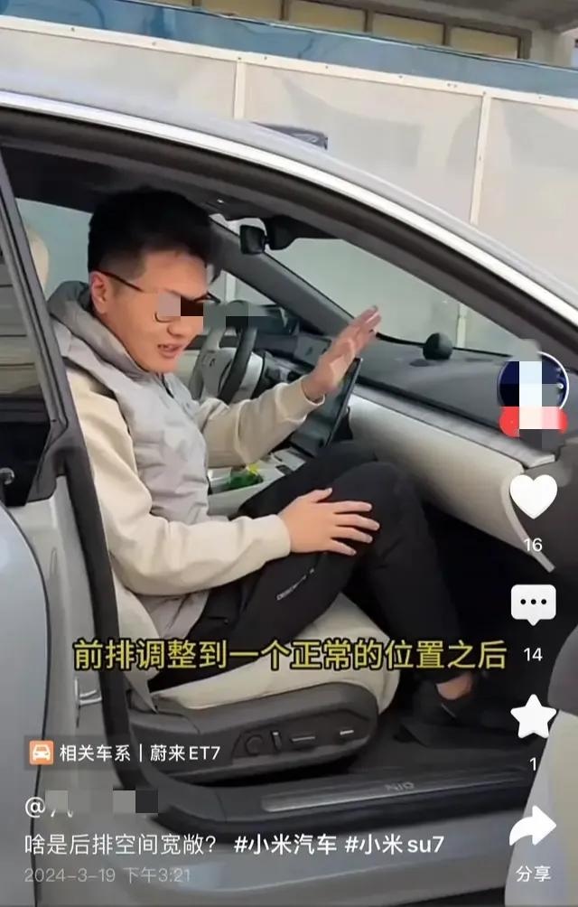 这些车企为了diss小米再加蹭小米热度已经开始侮辱消费者智商了。为了体现它的后排