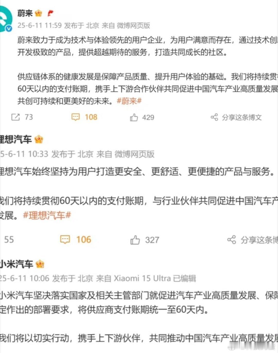 中国汽车健康发展离不开提意见的人中国汽车的健康发展，离不开敢为人先提意见的“清醒