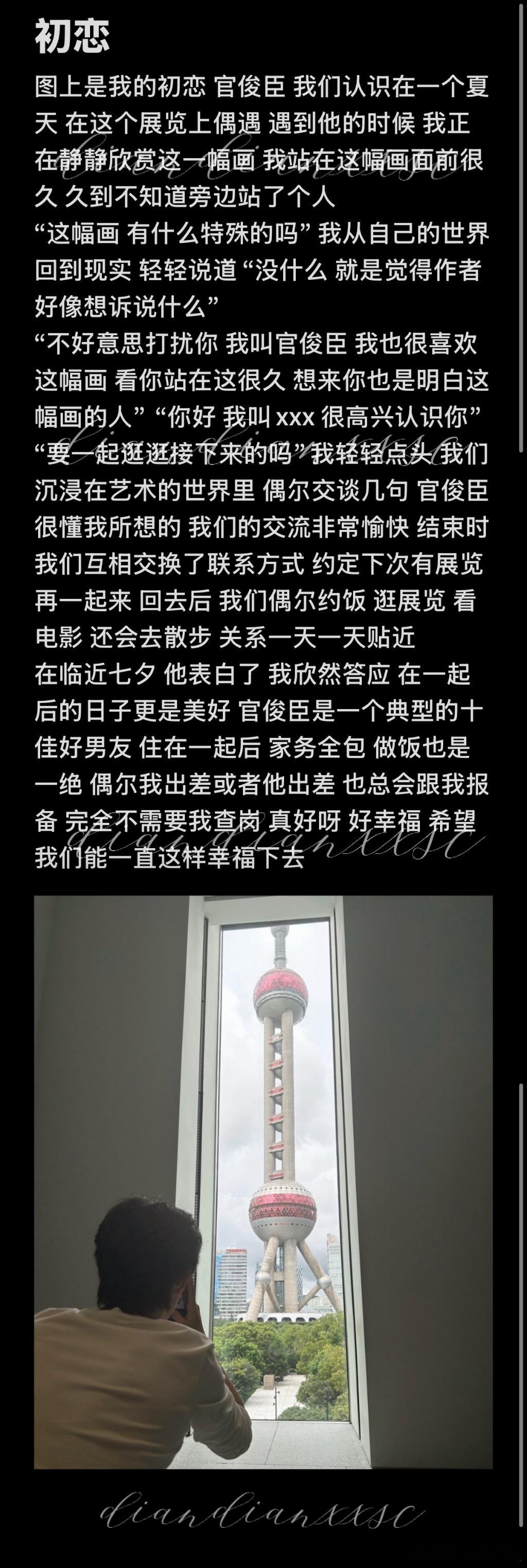 官我  专栏 · 🦦📃