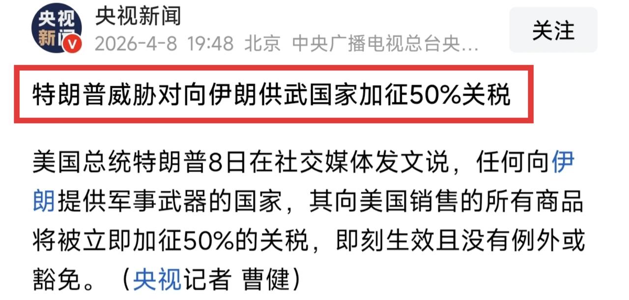 停火失败！这就是一场闹剧，在双方诉求几乎没有任何交集的情况下，开启停火和谈，根本
