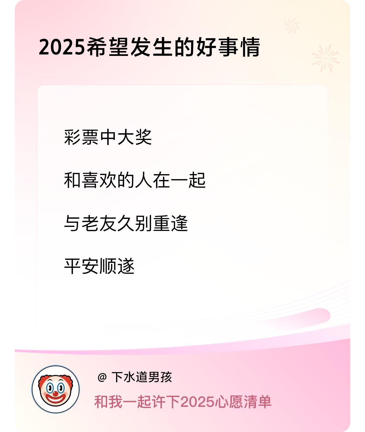 ，戳这里👉🏻快来跟我一起参与吧