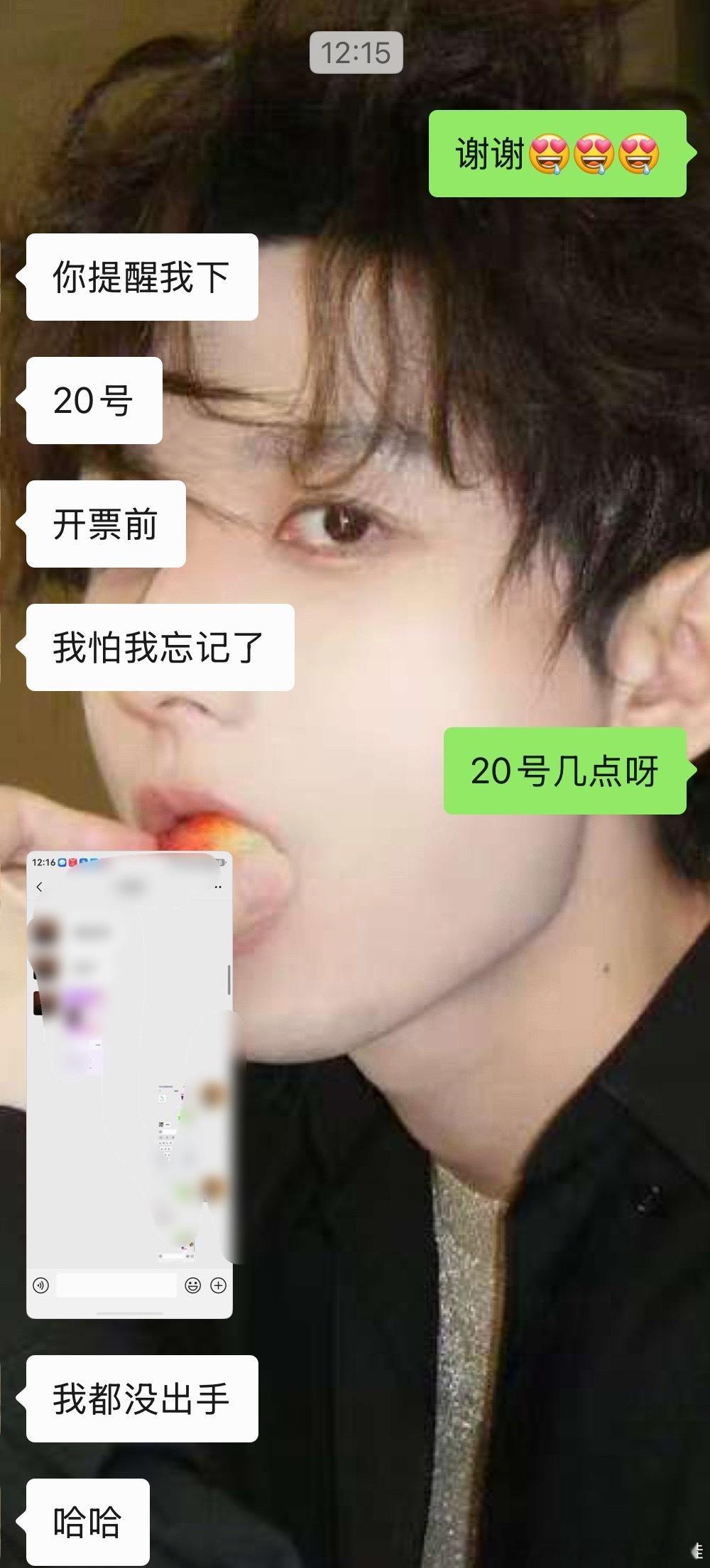 这次我认真了，20浩十点，大麦冲 