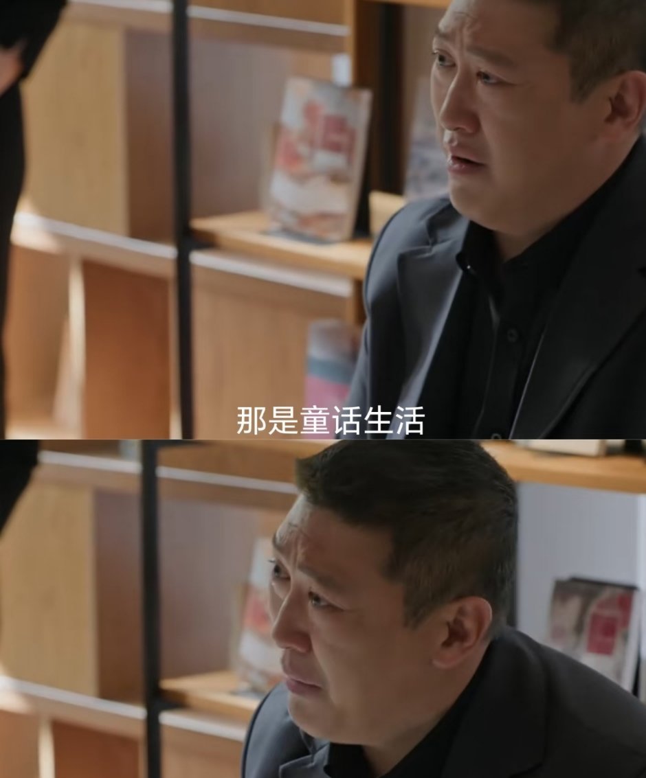 蛮好的人生 这段真的狠狠地共情了李奋斗的话Yuki告诉李奋斗自己开这家小店，就是