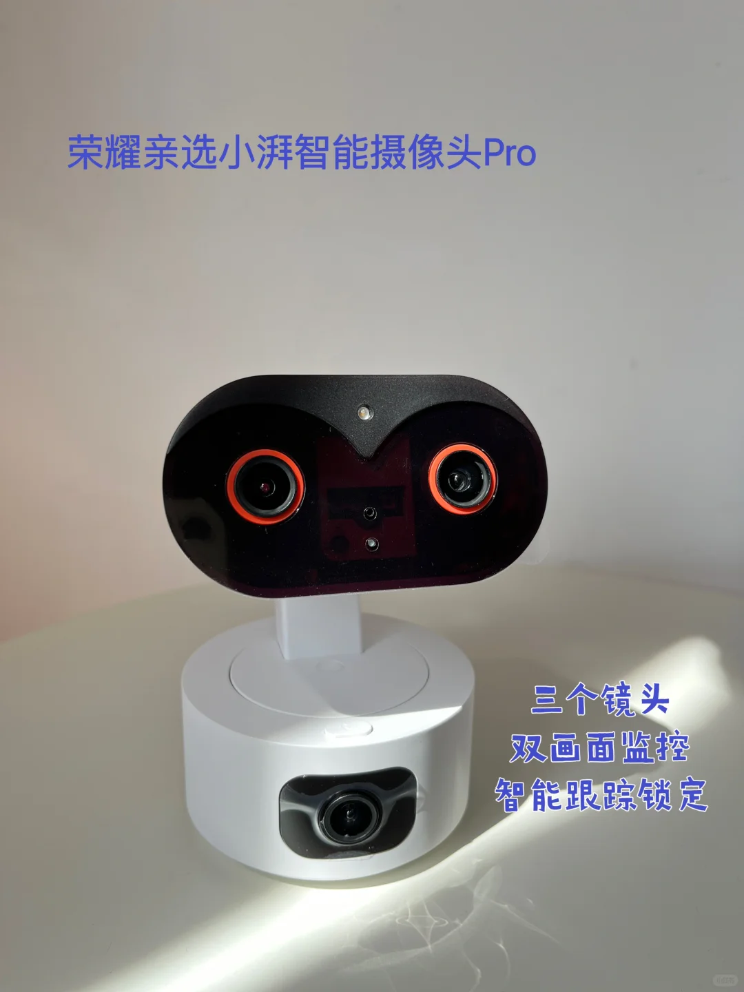 去出差在外，这个摄像头帮看娃，真放心