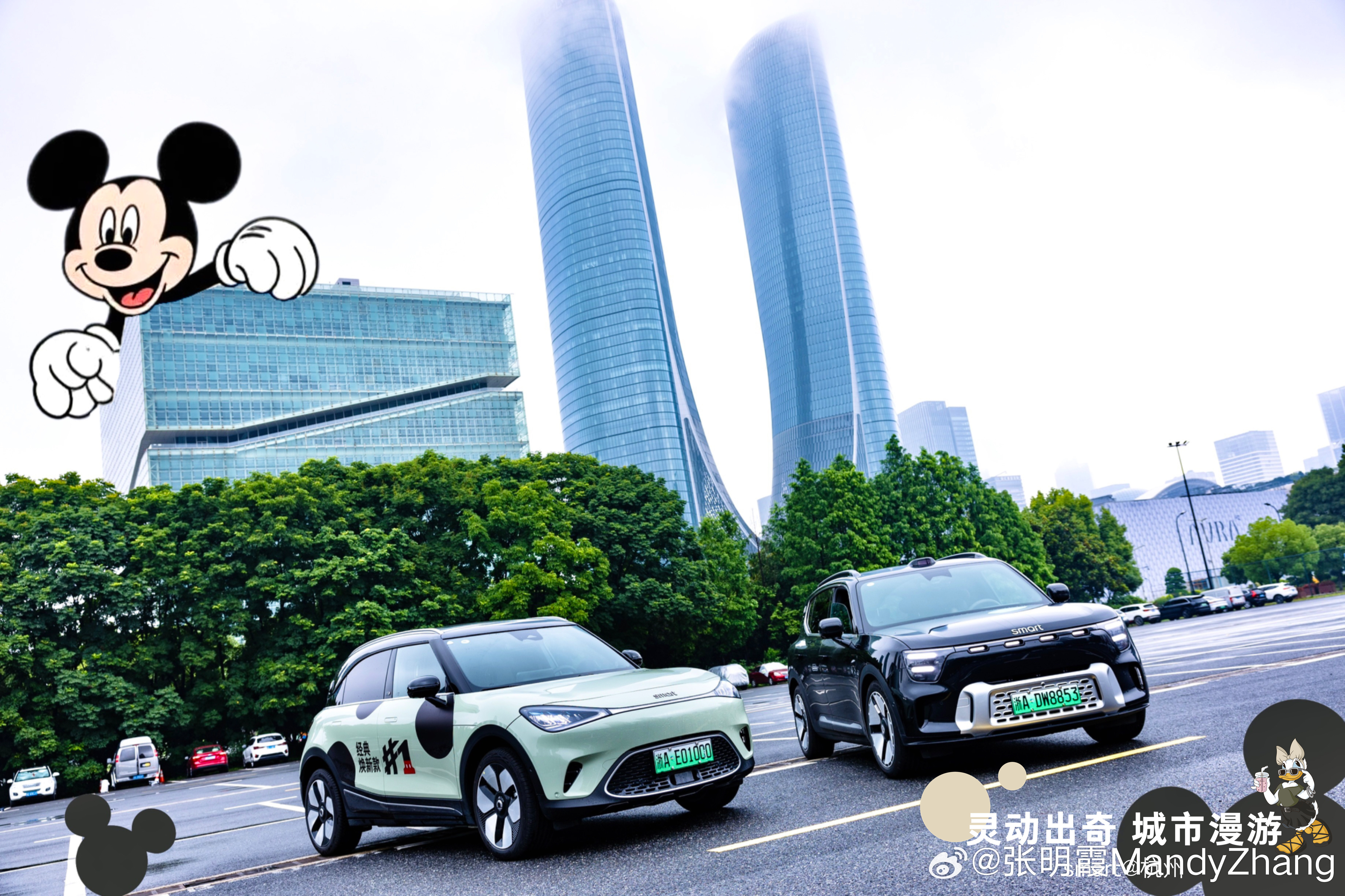 米奇开着smart来到西湖遛弯啦～要知道，smart全球总部就在杭州，这次精灵车