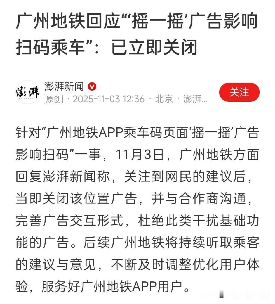在这个疯狂的世界上，不管是个人，还是单位，还是公益便民设施，想挣钱想疯了，
大家