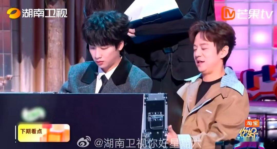 你好星期六下期宋威龙赵今麦你好星期六 高空拍照有人被吓出表情包，有人却趁机疯狂撒