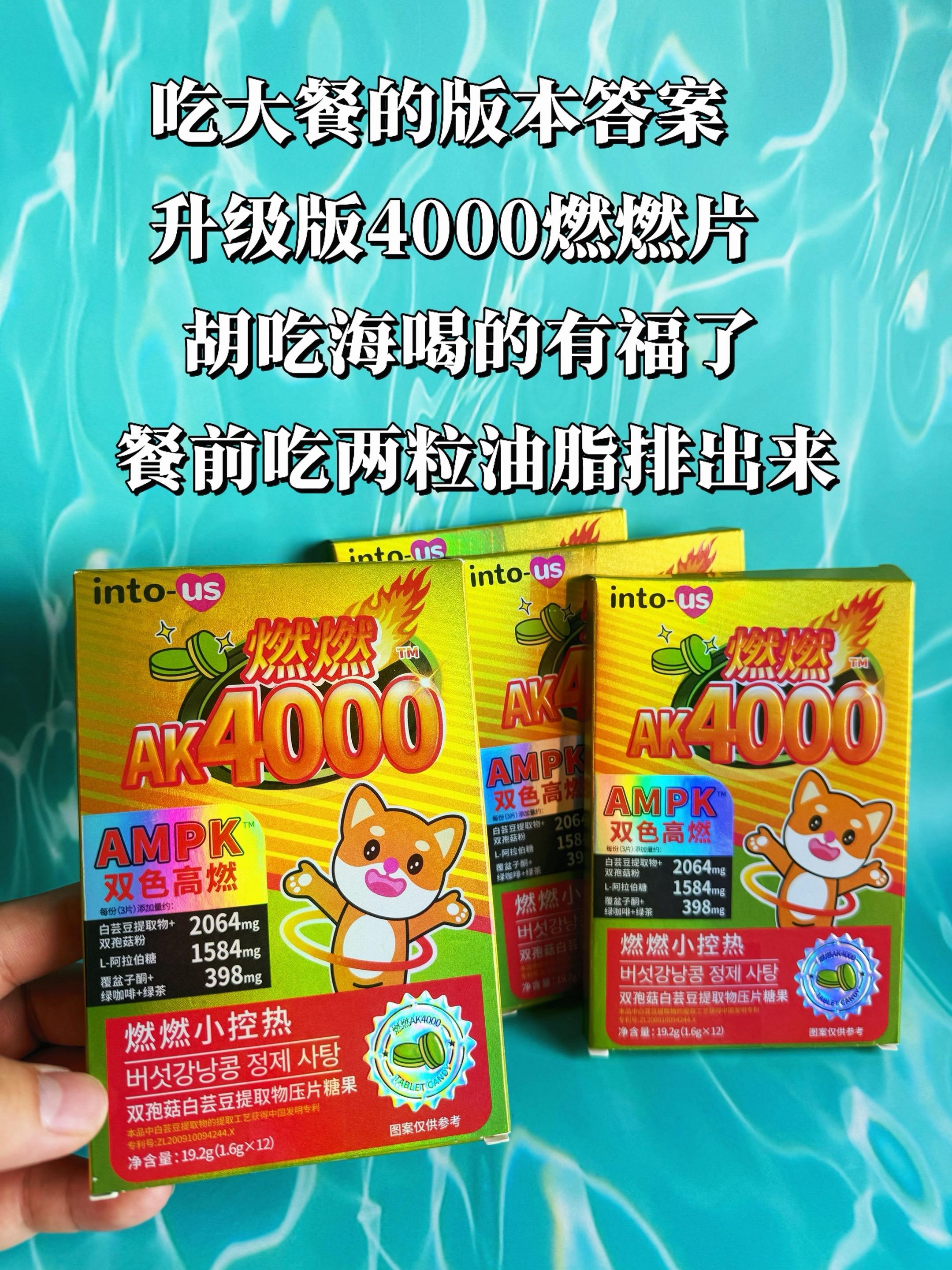 第2188集｜燃燃4000的清货大羊毛，直接拍4盒足足48片，真的巨划...