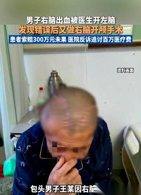 人是救回来了，但医院反手把他家告了，索赔160万。
这事就发生在内蒙古包头。男人