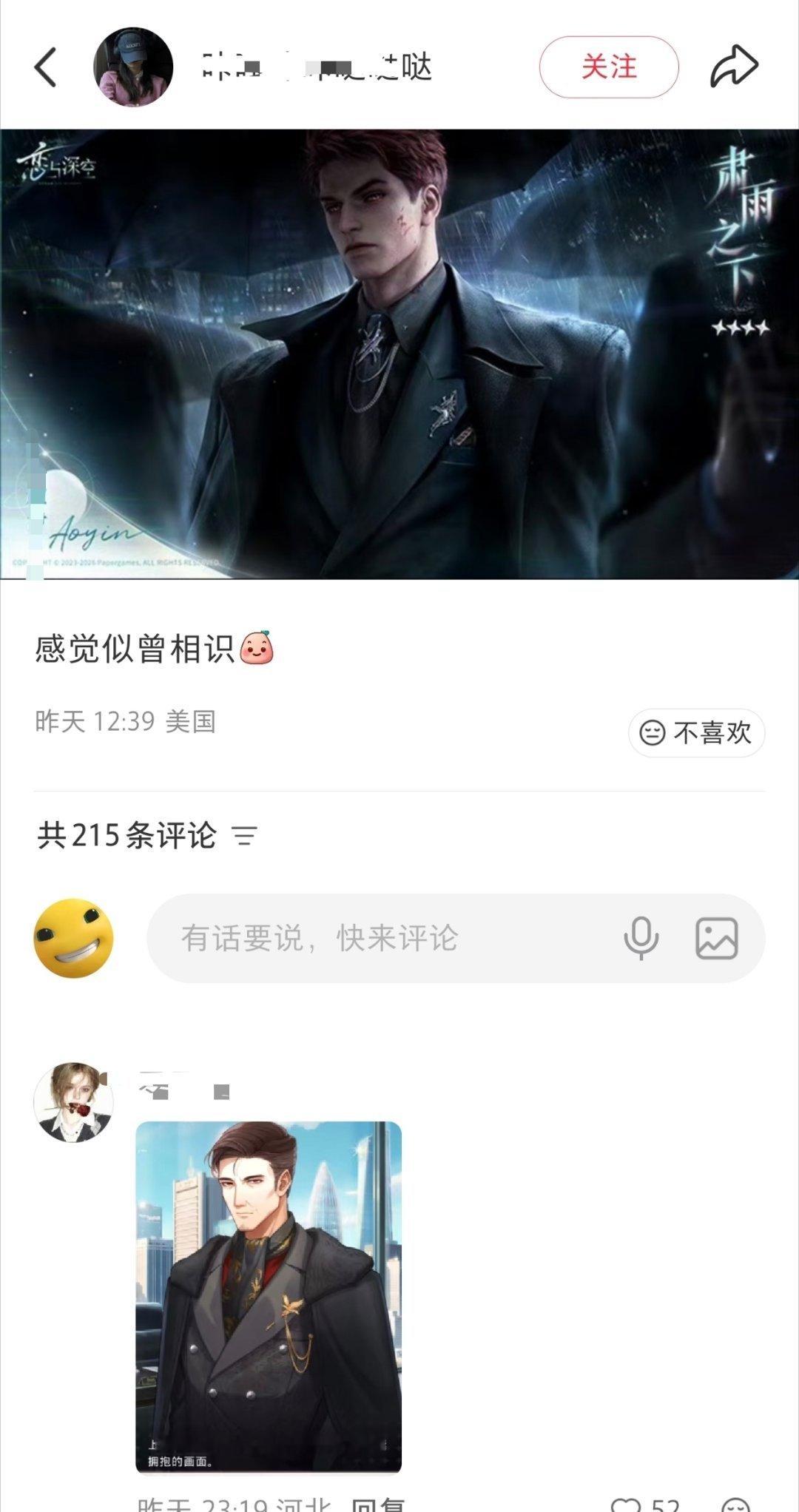 牢⑥子长得稠的原因找到了 