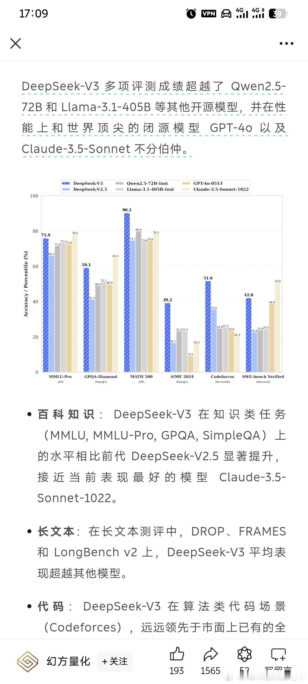 其实LLM也卷的很凶，无论是国内还是国外，每天都在剧烈变化，此时投入AI我觉得不