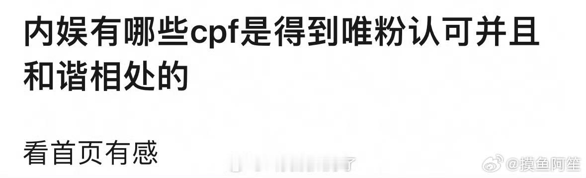 其实次次打架也是一种认可，不然🪣姐们为啥不打别人只打🐢呢[泪奔] ​​​