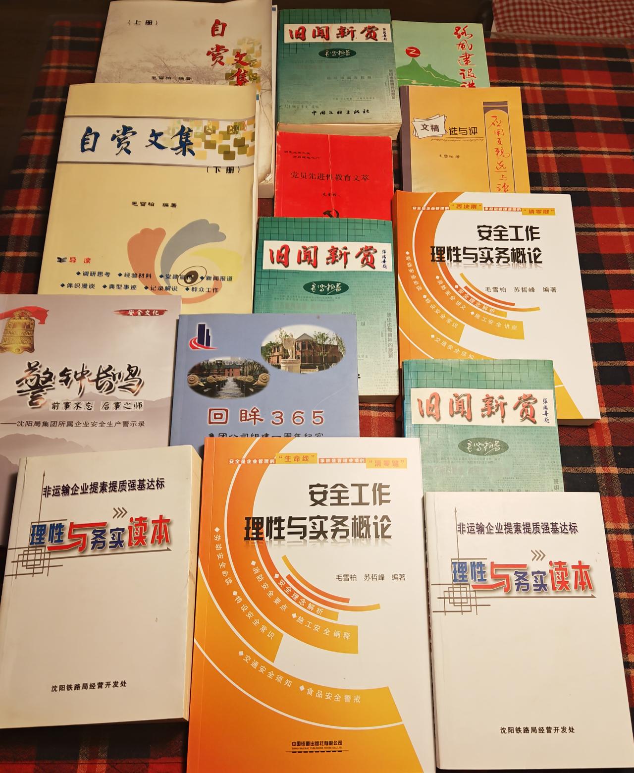 晒图笔记大赛我出的若干本书。书是人类文明的标志，也是人类进步的阶梯！
