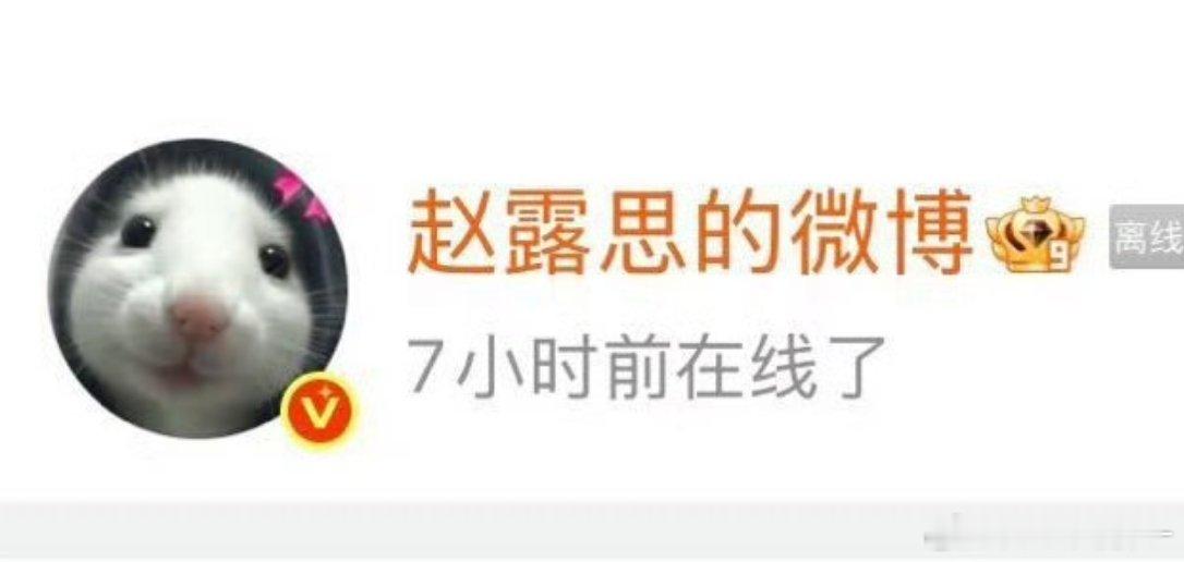 总是这样[流鼻血] 表演型人格 ​​​