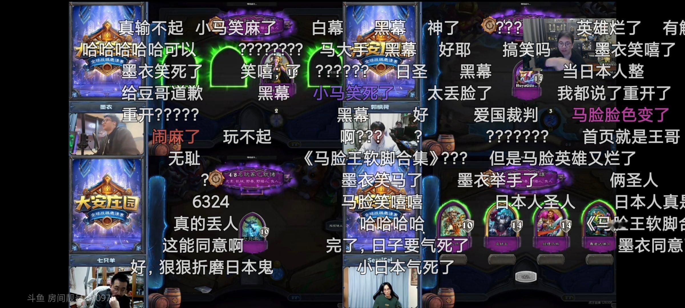 炉石传说 由于炸房重开！上局都打到决赛了，日本人血亏！