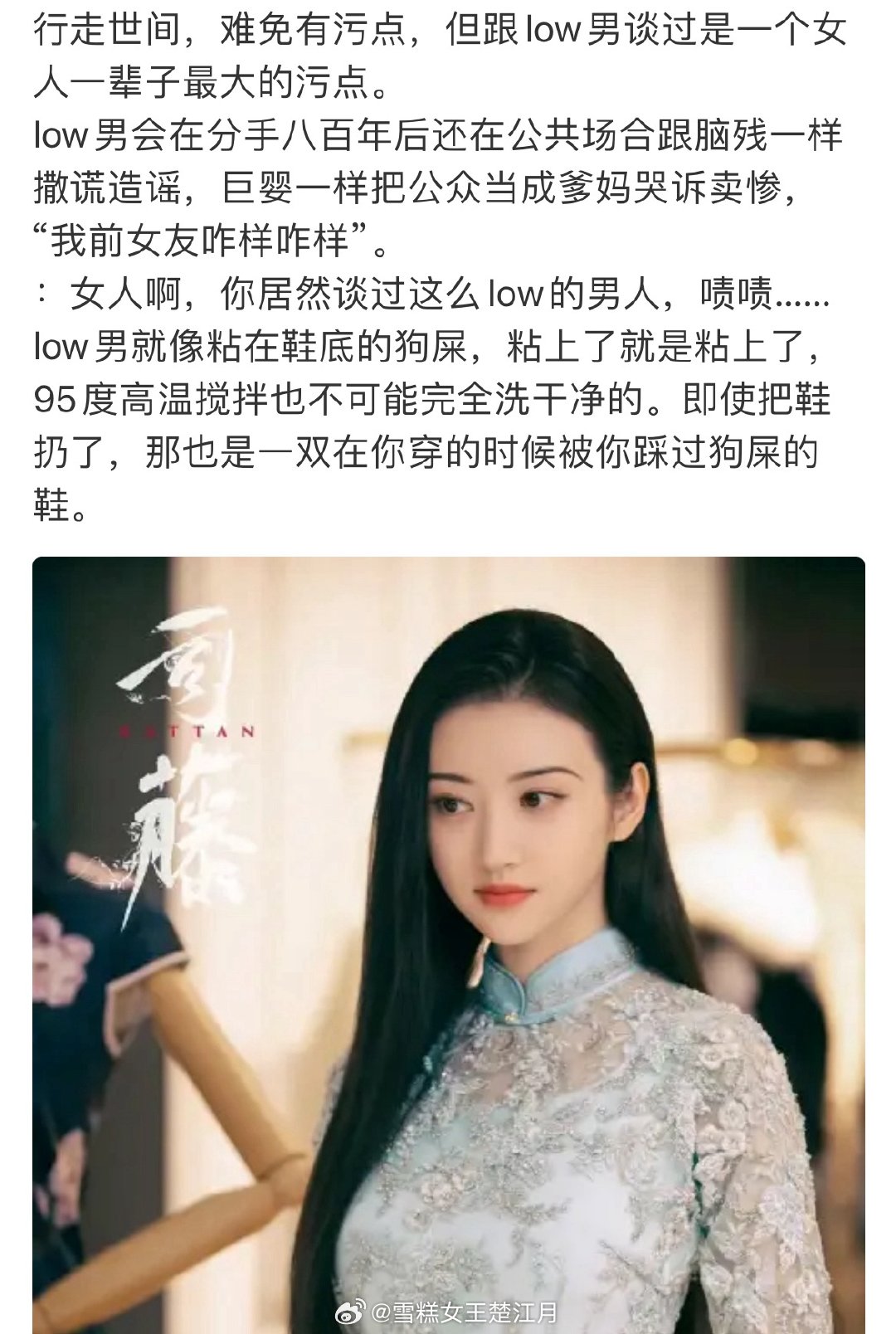 分享图片 ​​​