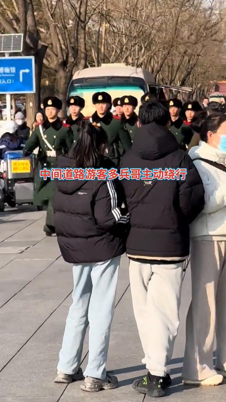 中间道路游客多，兵哥主动绕行，这一幕体现军人的高风范。