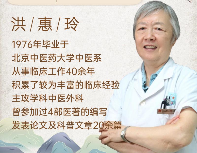 中国中医科学院萎缩性胃炎人员！

中国中医科学院西苑医院萎缩性胃炎征集开始了
