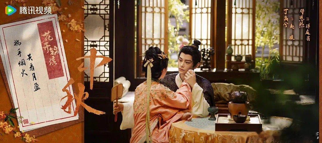 花开锦绣 丁禹兮你bg的兵来了！就这样going大家 [抓狂] ​​​