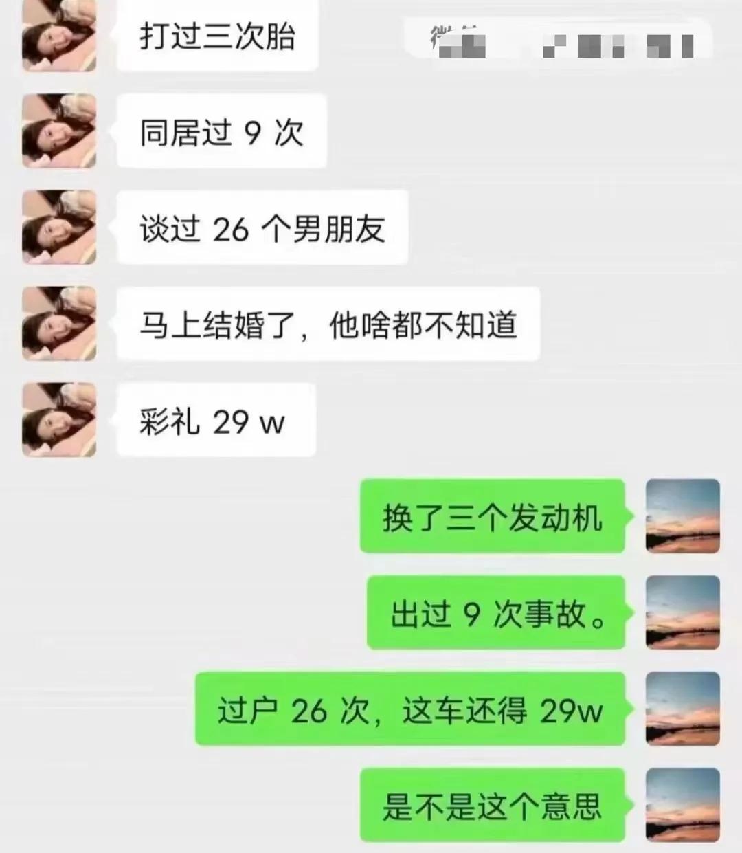 这解释到位，老实人应该好好看看，别什么盘都接。