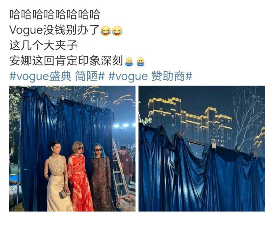 #VOGUE主编章凝离职#啥也不是..上次窝瓜活动，赞助都拉不到，就说明能力了 