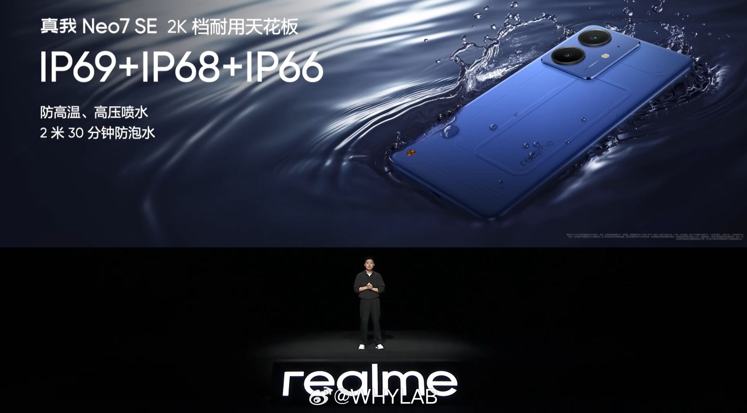 IP69、IP68、IP66 防尘防水，双频 GPS 三频北斗没阉割好评！ 