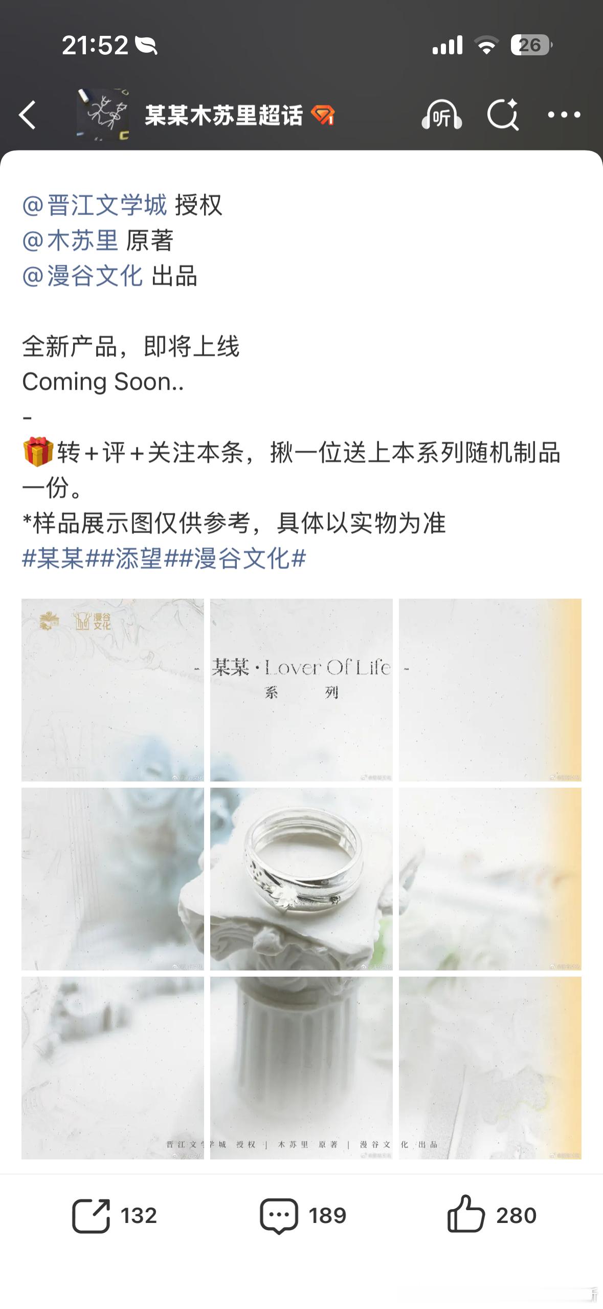 好喜欢这个戒指🥹🥹出了就抽一个宝宝送这个戒指（感觉有点浪漫？ 