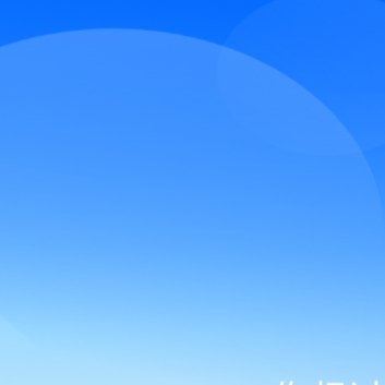 每日一善向善是一种文明，也是一种光明。善良之举，需要人人拥有；善良之歌，需要人人