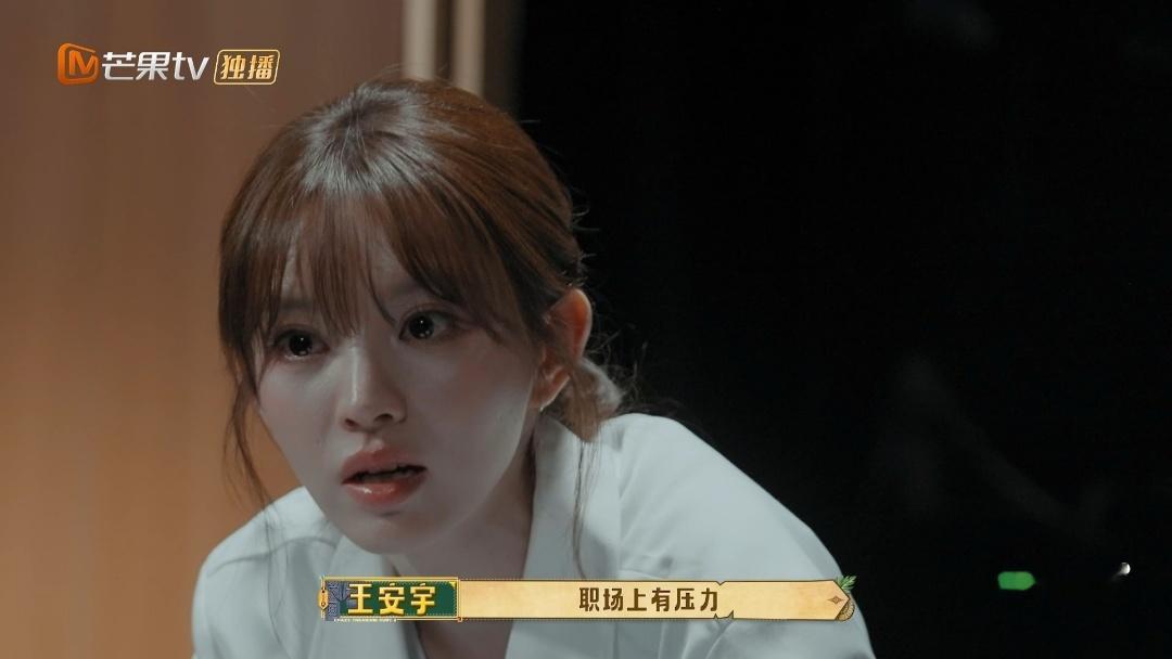 田曦薇被npc演戏感动忙忙碌碌寻宝藏 明明是解谜环节，却被NPC演成了小剧场。田