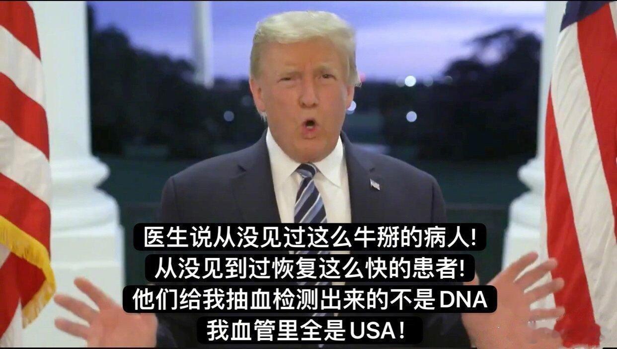 📌 突发：美国参议院罕见两党发表声明——      “丹麦是我们最古老、最可靠