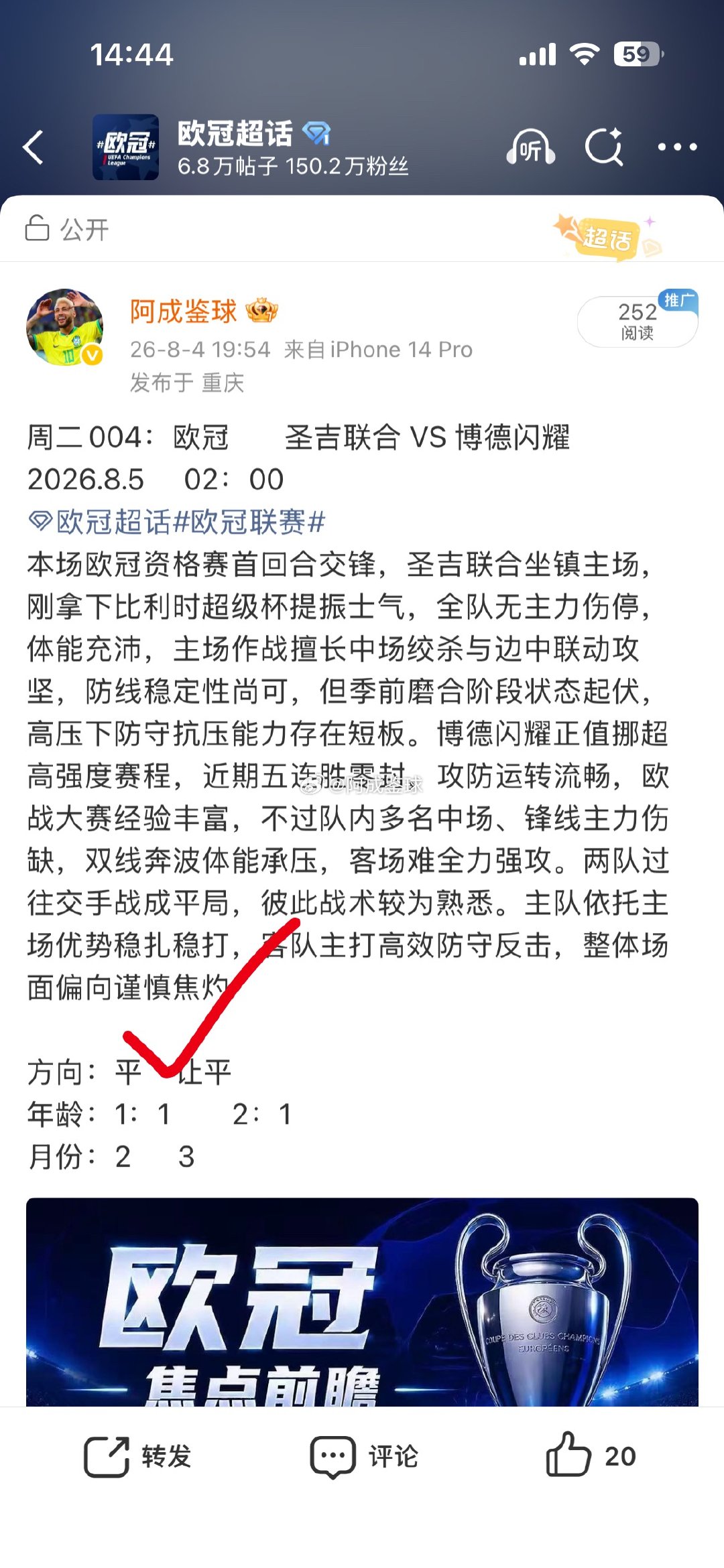 持续稳定中