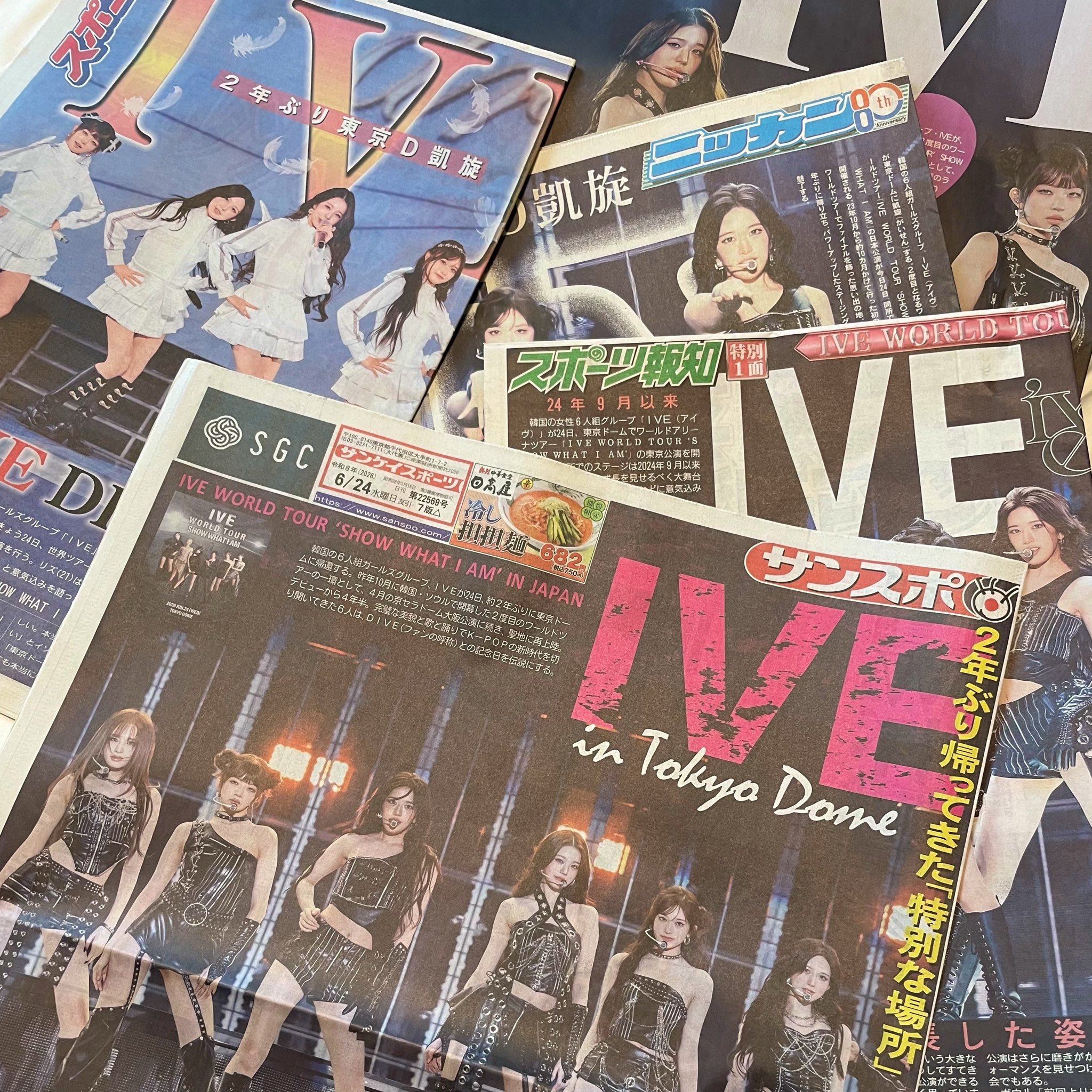 为迎接IVE东京巨蛋公演特别印制的报纸 东京在售哦-sai_4thgarden 