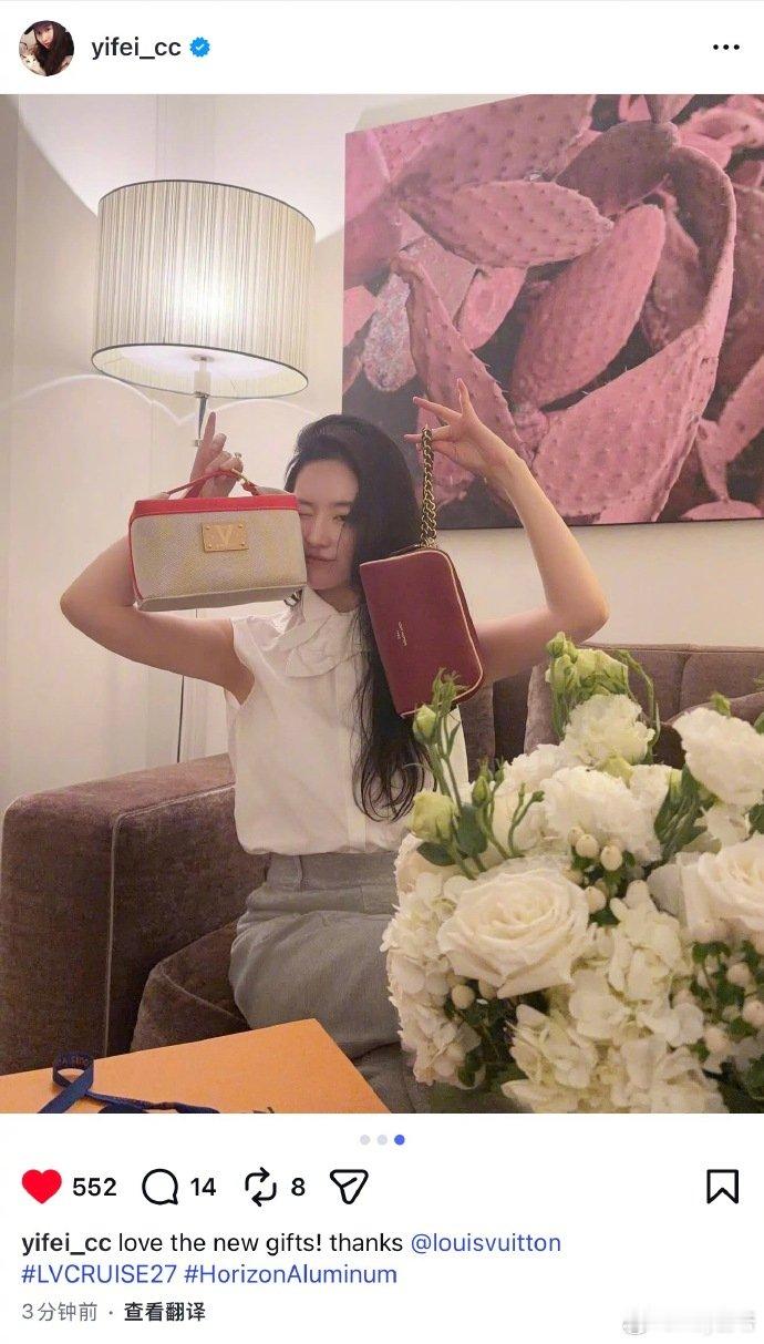 刘亦菲素颜wink 刘亦菲素颜随手拍 奔赴纽约准备 2027 LV 早春大秀的间