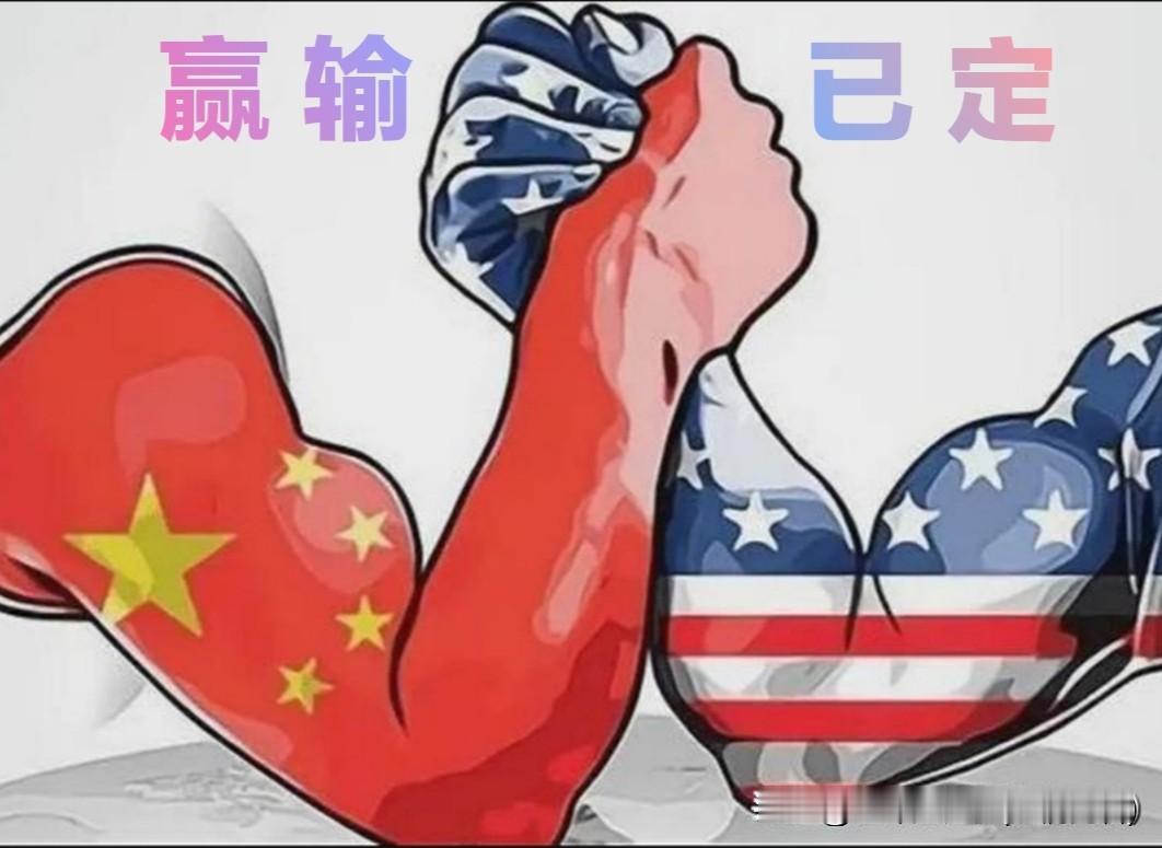 🇨🇳东大哪些项目，能卡西大脖子？
🇺🇸西大哪些项目，能卡东大脖子？
──