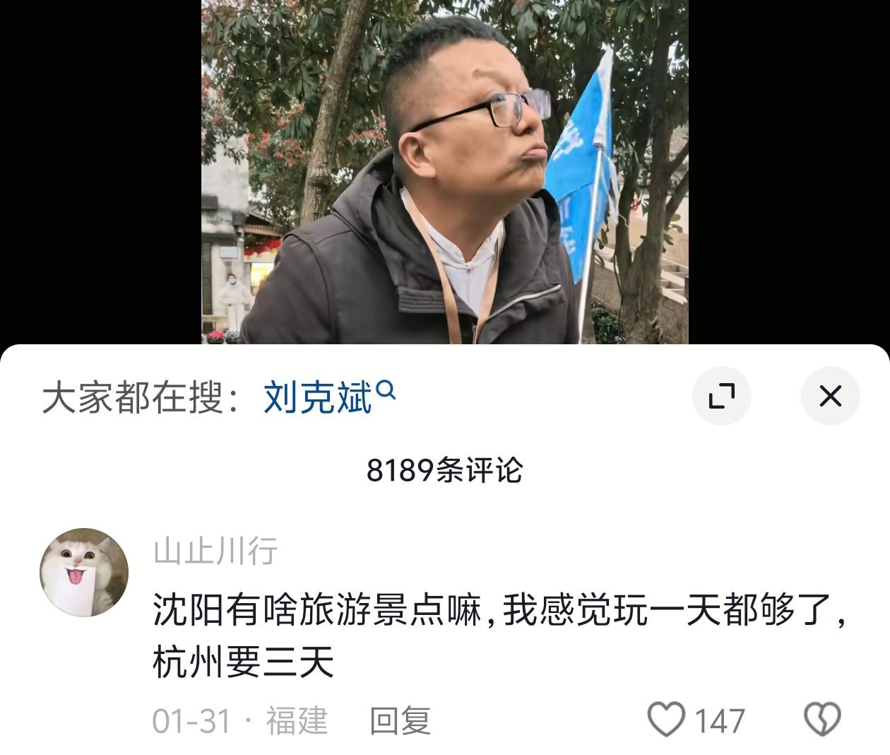 骄傲又无知