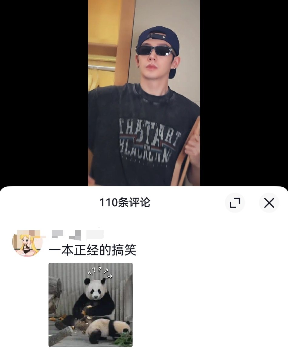哈哈哈哈哈哈………我笑死了，我笑疯了！！快去看为为的🎶 
