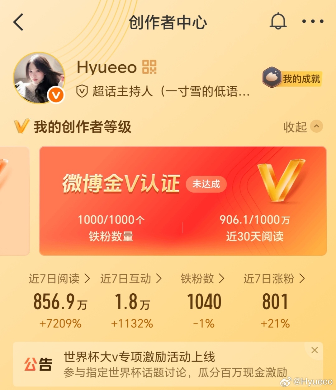 7.3互动还是互译 