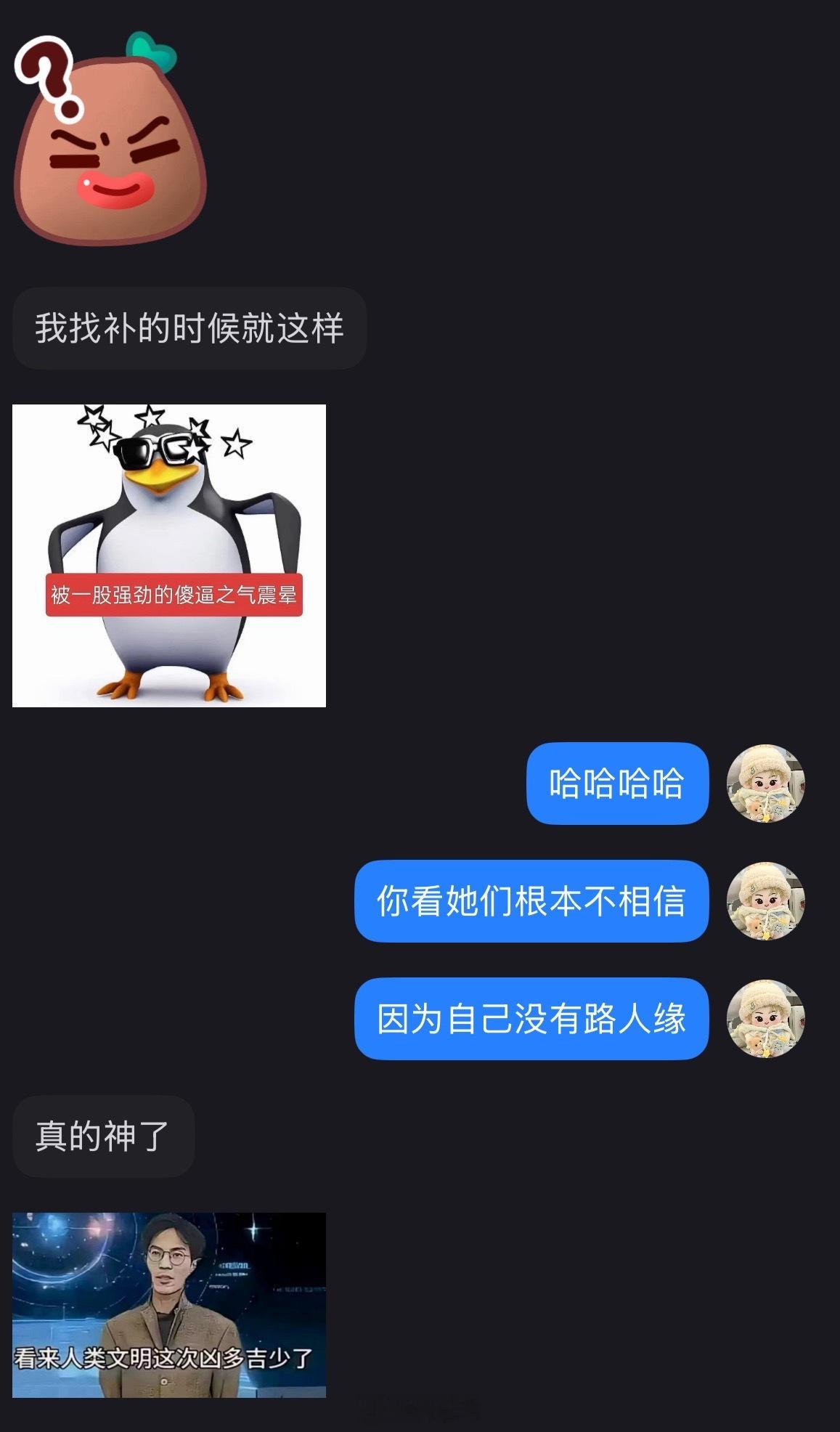 顶破别视奸了反耳让路人朋友对你们更无语了