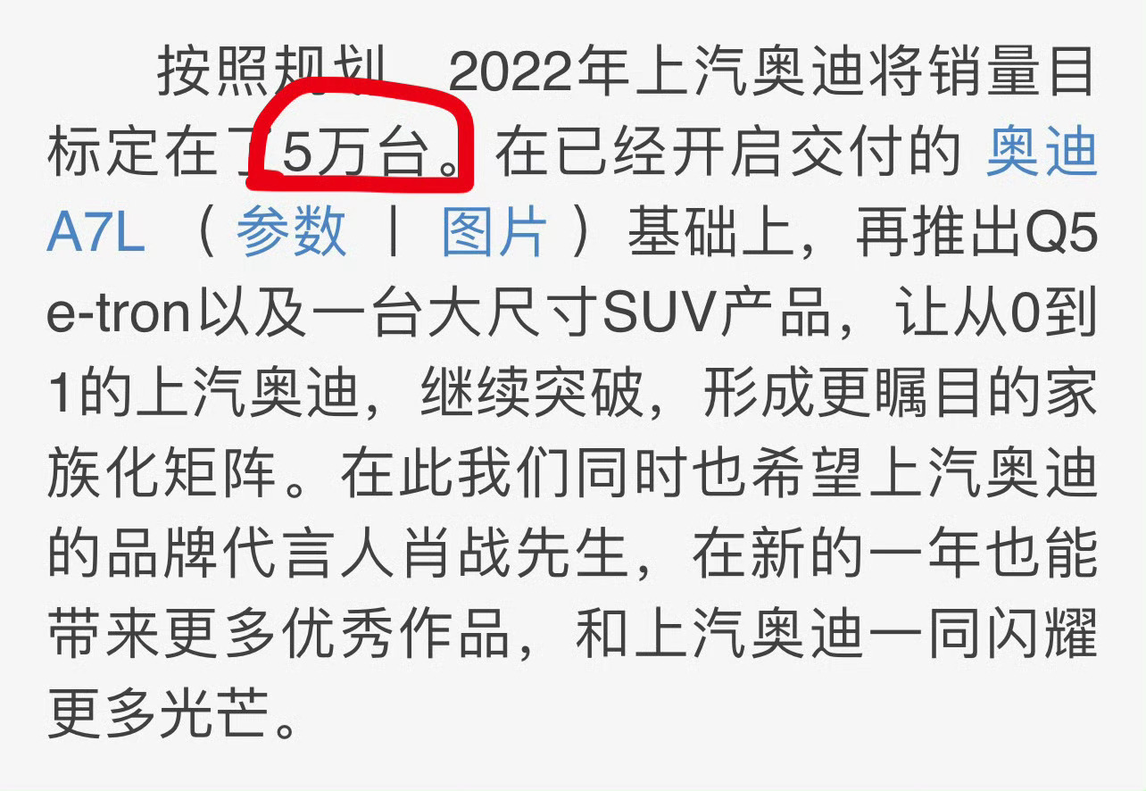 说到旺品牌不得不考古一下反例笑话了某上x奥x品牌成立的第一年想开拓市场找了某人代