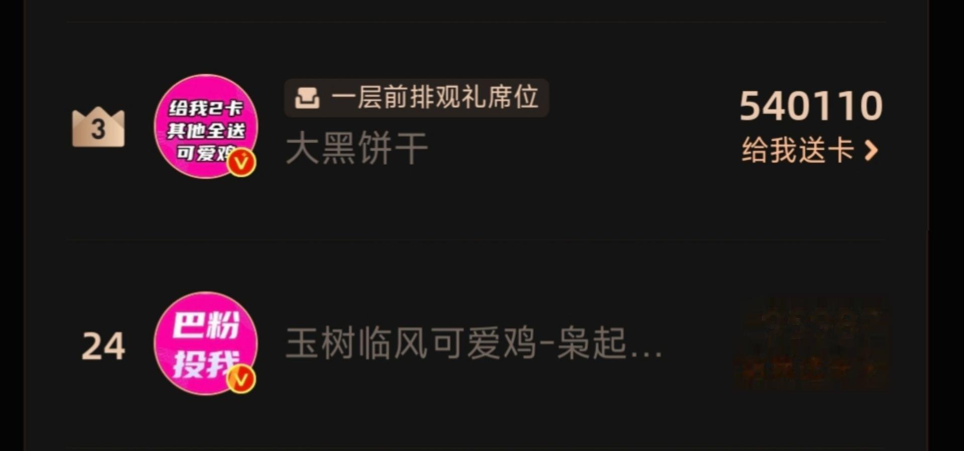 两人仿佛被王母娘娘分开的牛郎织女