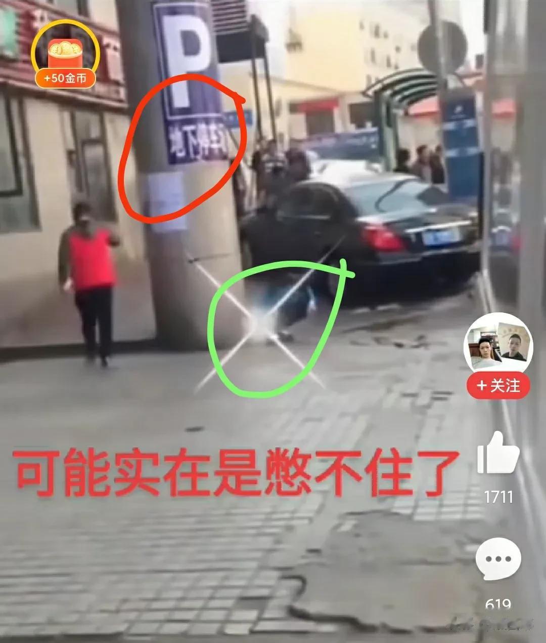 大千世界，无奇不有。这是剧本吗，有点不可思议。

某闹市区地下停车场“出口”的柱