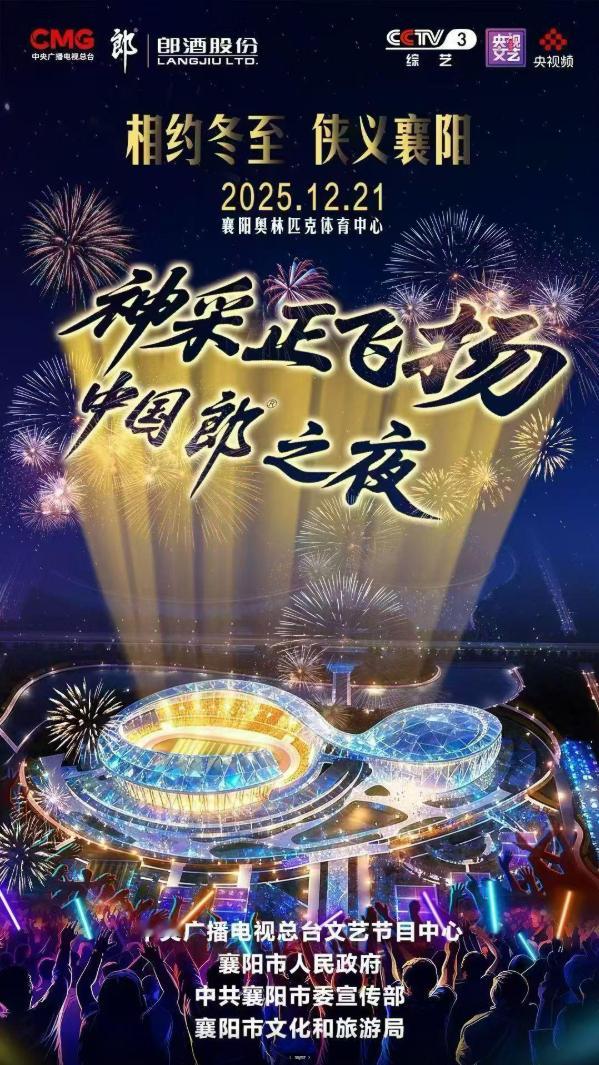 21号要和姐姐一起去听演唱会啦！看到节目单了，这回请来的都是实力歌手，好多都是我