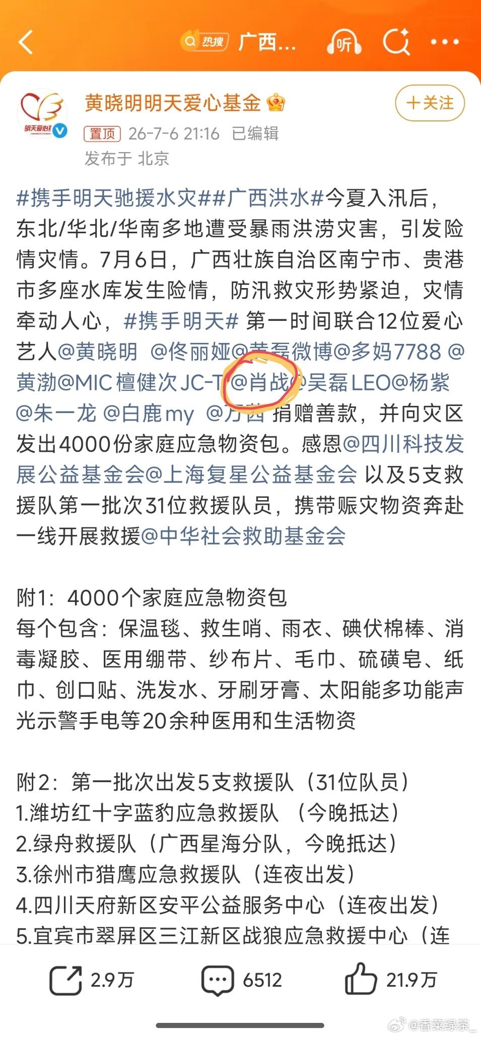 我的宝宝就是天使！🥺🤲🏻 