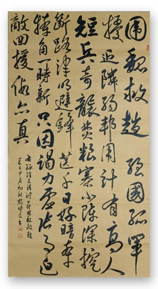 聊斋故事篇，用七律兼故事的形式去写，一共有500篇。在今日头条上发表到450篇后